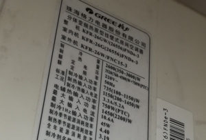 五常格力空调维修电话是多少