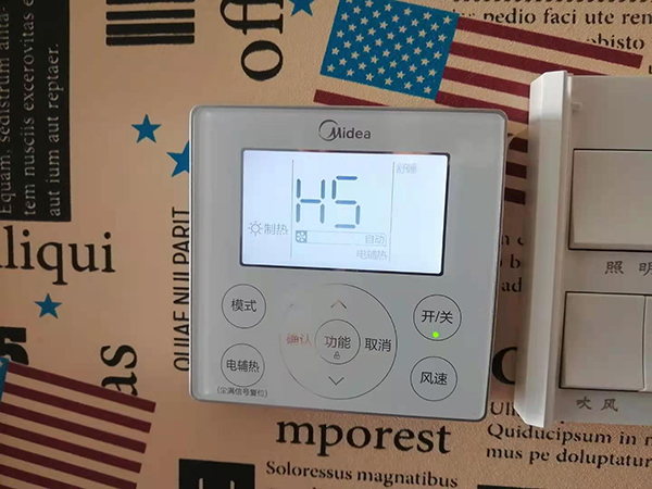 五常美的空调维修