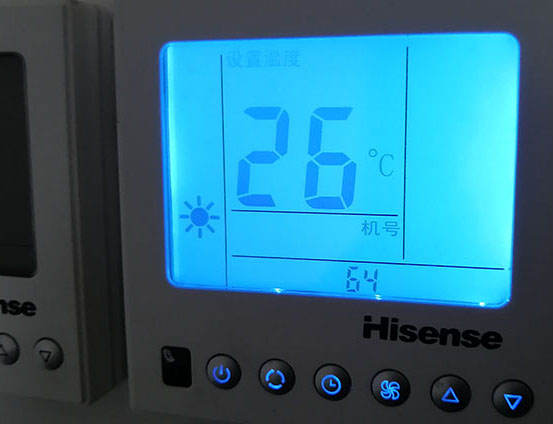 五常海信中央空调维修电话在哪里找