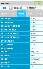 五常中央空调维修电话是多少