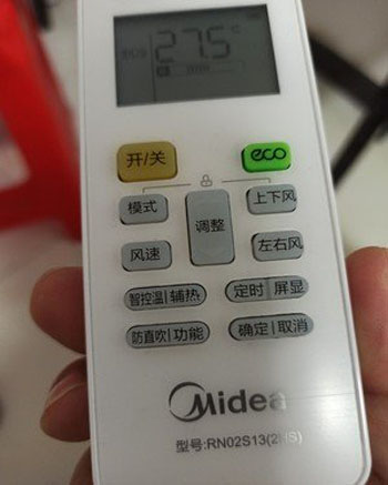 五常空调遥控器打不开